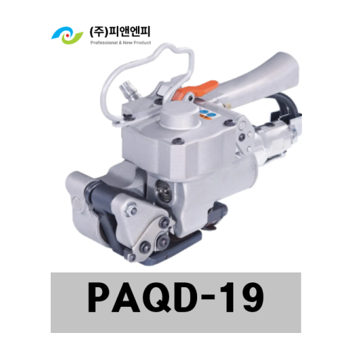 PAQD-19 Pneumatic strapping machine